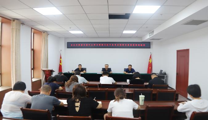 市公共資源交易中心傳達(dá)學(xué)習(xí)貫徹習(xí)近平總書記考察甘肅重要講話和指示精神 安排部署貫徹落實工作